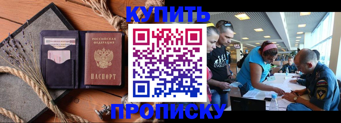 регистрация для школы в Великом Новгороде