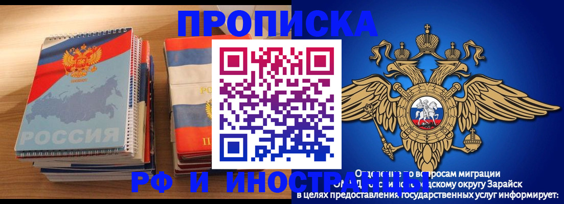 прописка в квартире в Великом Новгороде